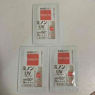 MINON - ミノン UVマイルドミルク 日焼け止め サンプル 試供品