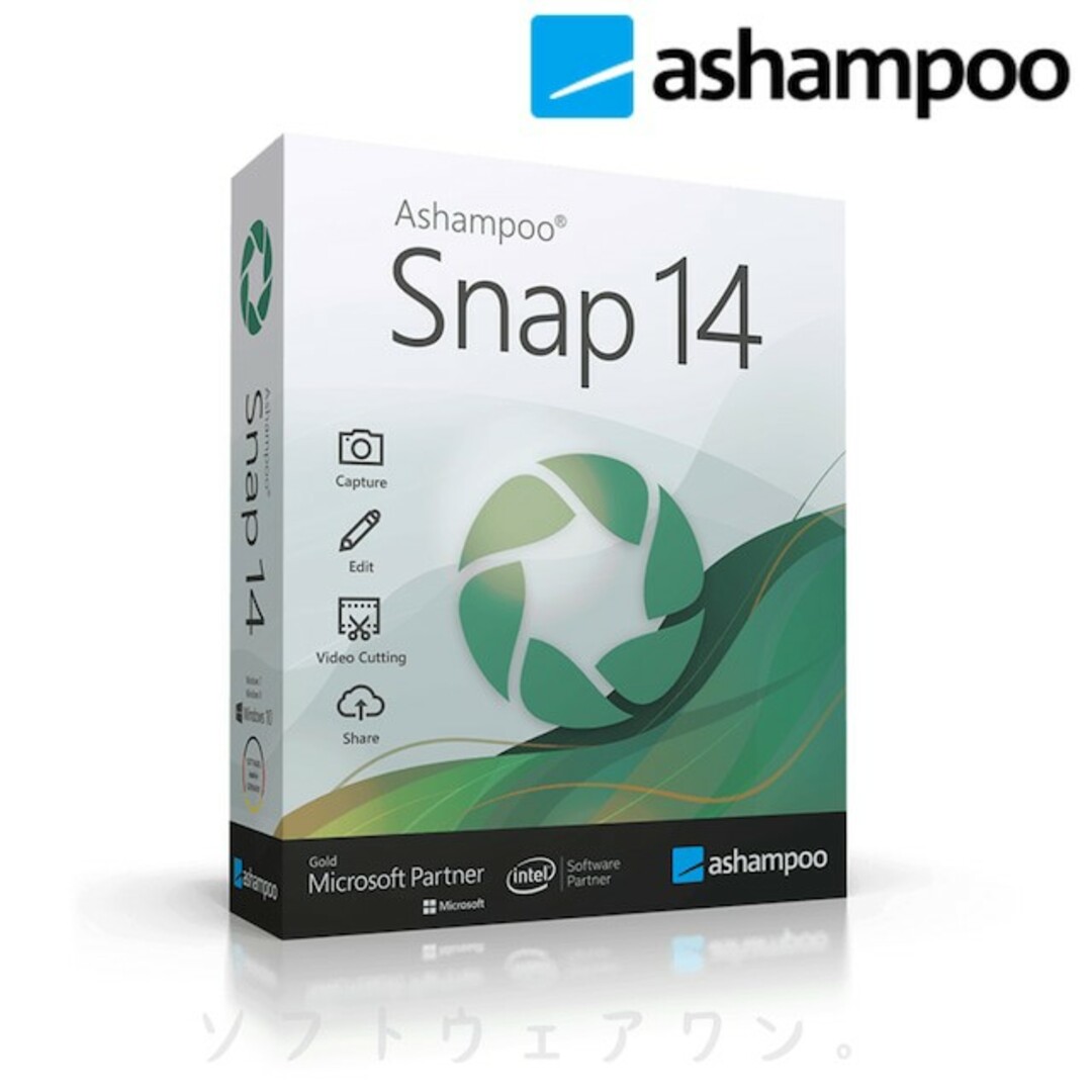 Ashampoo Snap 14 スクリーンショット スクリーンキャプチャ スマホ/家電/カメラのPC/タブレット(その他)の商品写真