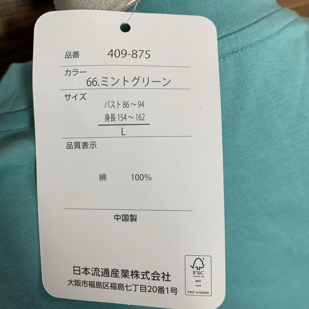 新品タグ付き未使用 Tシャツ Lサイズ 七分 緑 ミントグリーン 無地 レディースのトップス(Tシャツ(長袖/七分))の商品写真
