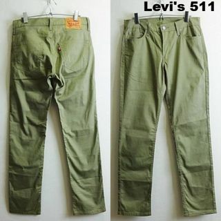 リーバイス(Levi's)の良品★　リーバイス　511　クール　W79cm　スリムデニム　ストレッチ　カーキ(デニム/ジーンズ)