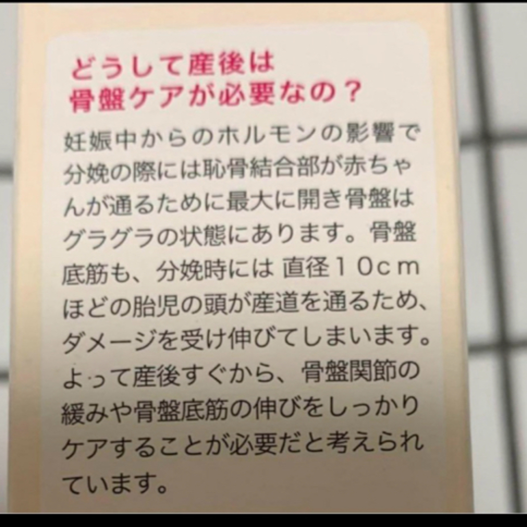 INUJIRUSHI(イヌジルシホンポ)の犬印　産後ママ　骨盤ベルト&ボディシェイパー& リフォームガードル3点セット　L キッズ/ベビー/マタニティのマタニティ(マタニティ下着)の商品写真