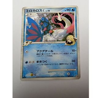 ミロカロスC   ポケモンカード　DPt(シングルカード)