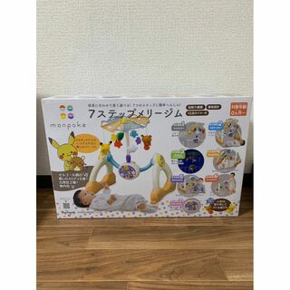 トイローヤル モンポケ 7ステップ メリージム　ポケモン　オルゴール(オルゴールメリー/モービル)