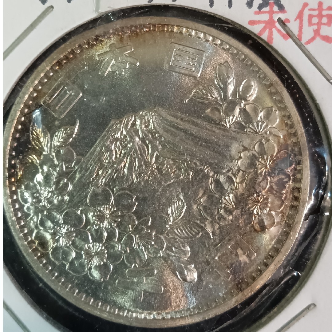 銀貨　東京オリンピック1.000円銀貨silver925カプセルホルダー　極美品 エンタメ/ホビーの美術品/アンティーク(金属工芸)の商品写真