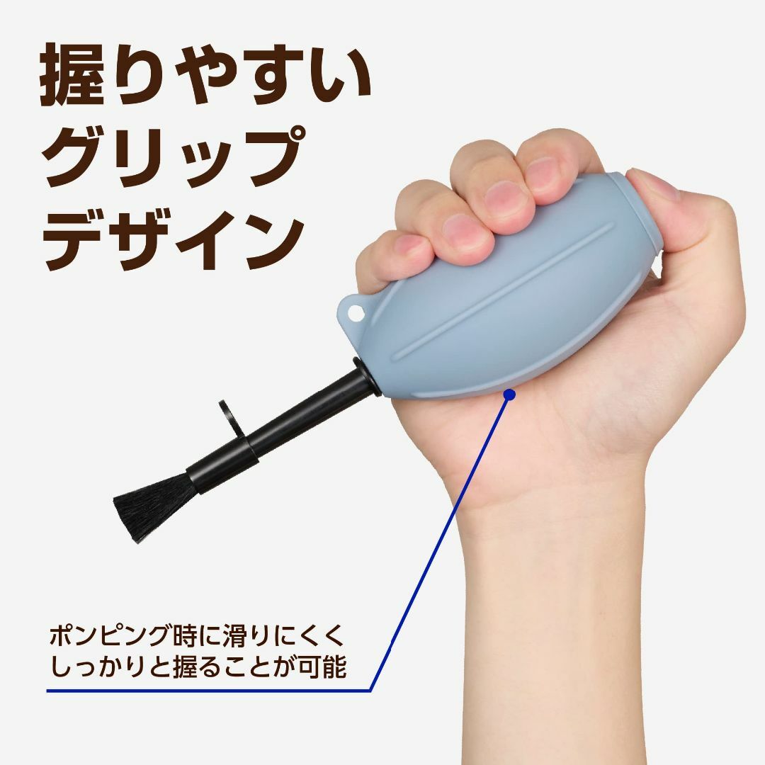 【色: スモーキーブルー】ハクバ HAKUBA メンテナンス用品 シリコンブロア スマホ/家電/カメラのカメラ(その他)の商品写真