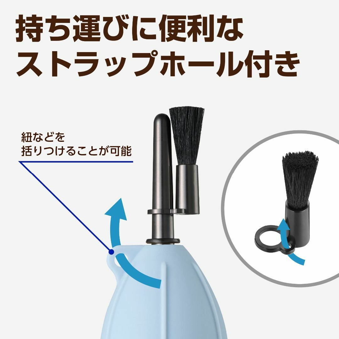 【色: スモーキーブルー】ハクバ HAKUBA メンテナンス用品 シリコンブロア スマホ/家電/カメラのカメラ(その他)の商品写真