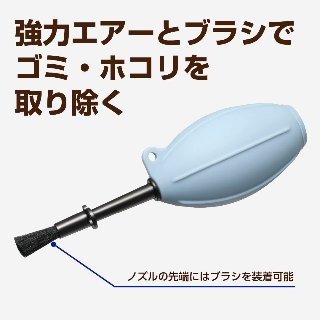 【色: スモーキーブルー】ハクバ HAKUBA メンテナンス用品 シリコンブロア スマホ/家電/カメラのカメラ(その他)の商品写真