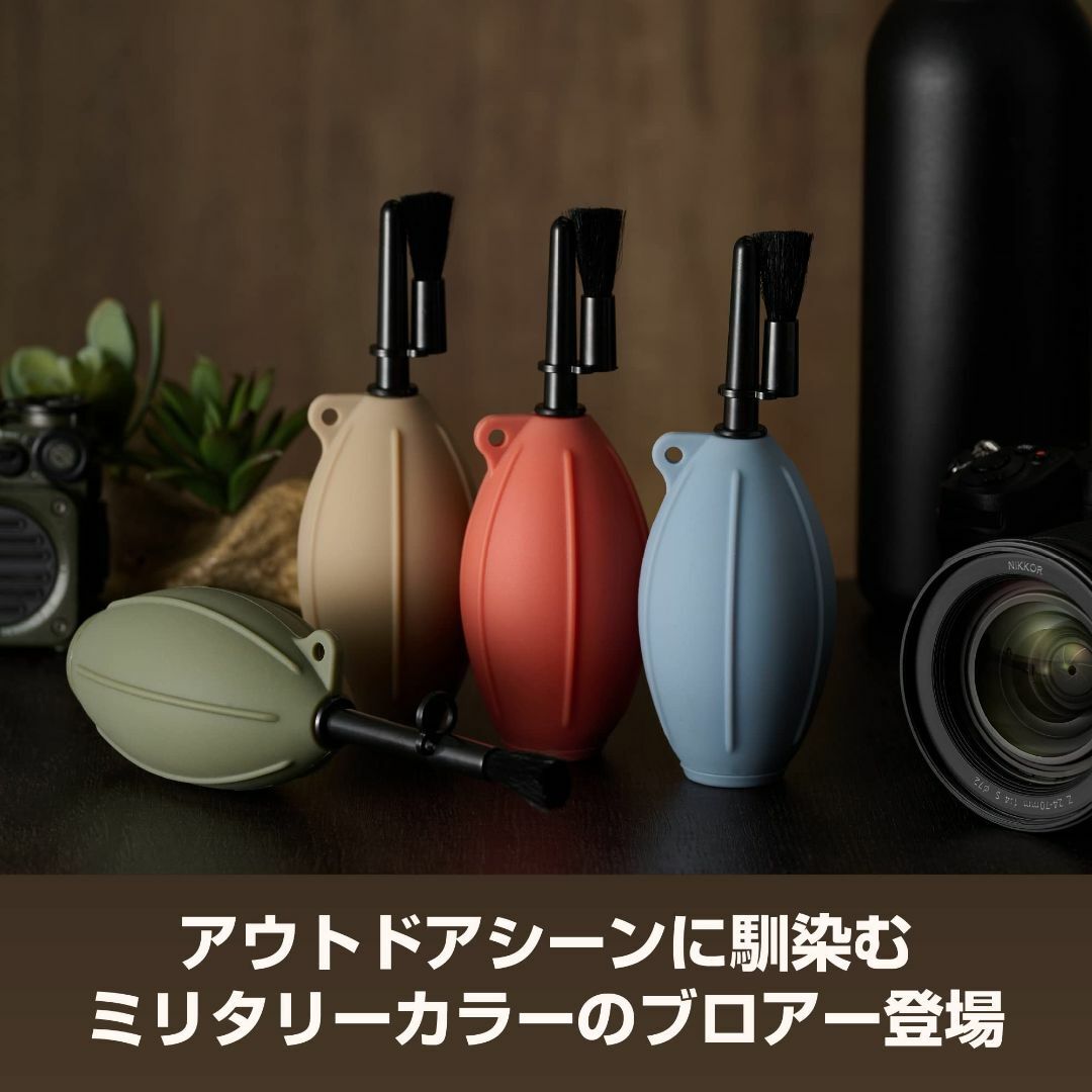 【色: スモーキーブルー】ハクバ HAKUBA メンテナンス用品 シリコンブロア スマホ/家電/カメラのカメラ(その他)の商品写真