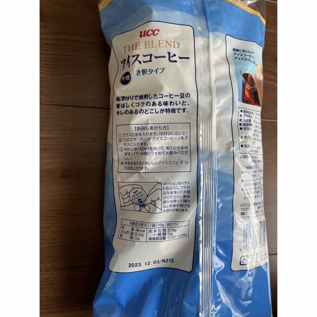 UCC(ユーシーシー)のコストコ　UCC ブレンドアイスコーヒー ポーション　無糖 50個 食品/飲料/酒の飲料(コーヒー)の商品写真