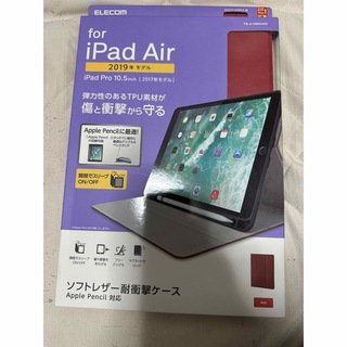 ipad ケース(iPadケース)