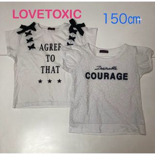 ラブトキシック(lovetoxic)の【lovetoxic】半袖2点セット　150㎝(Tシャツ/カットソー)