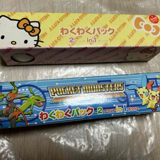 キティ、ポケモン　ワクワクパック(収納/キッチン雑貨)