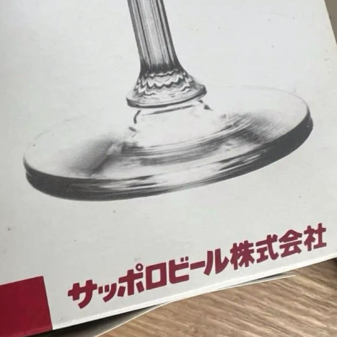 サッポロ(サッポロ)のサッポロ　ワイングラス　5個 インテリア/住まい/日用品のキッチン/食器(アルコールグッズ)の商品写真