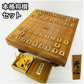 将棋駒　天心　作　将棋盤セット 将棋盤 将棋駒 ヘソ付(その他)