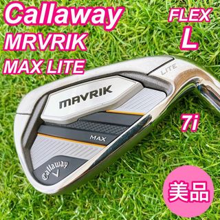 【美品】Callaway MAVRIK MAX マーベリック レディースアイアン(クラブ)