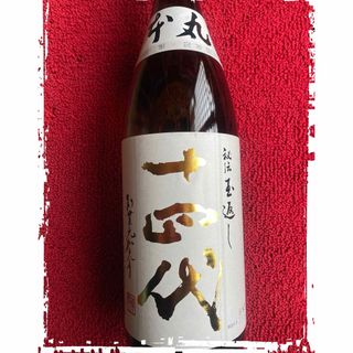 ジュウヨンダイ(十四代)の十四代　本丸　秘伝玉返し　1800ml(日本酒)