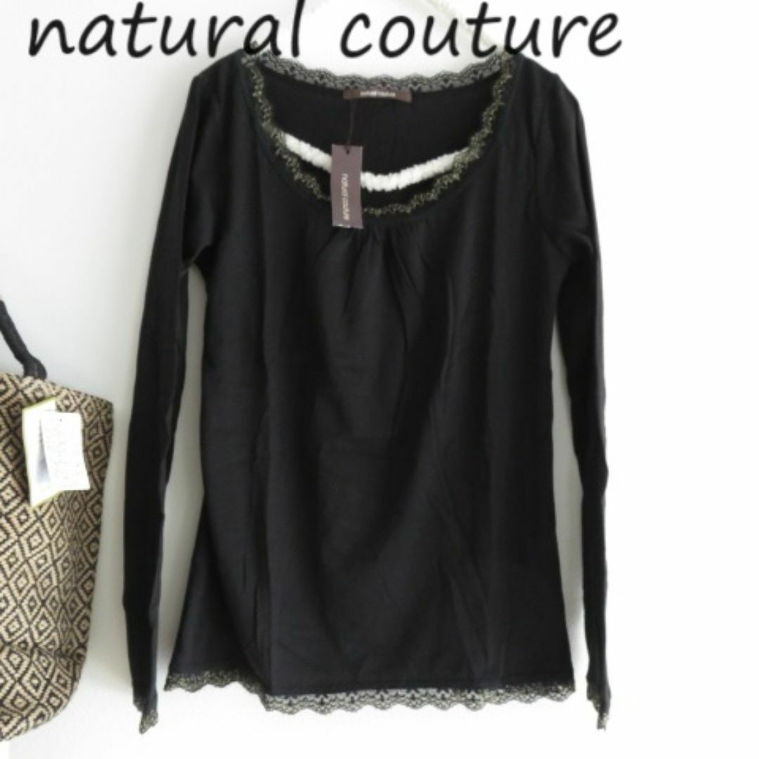 natural couture(ナチュラルクチュール)の新品 natural couture ナチュラルクチュール　インナーカットソー レディースのトップス(Tシャツ(長袖/七分))の商品写真