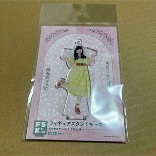 ハロープロジェクト(HELLO！PROJECT)の西田汐里【ひなフェス2024】　臨時店　fsk ＜ Twinkle ＞ (アイドルグッズ)