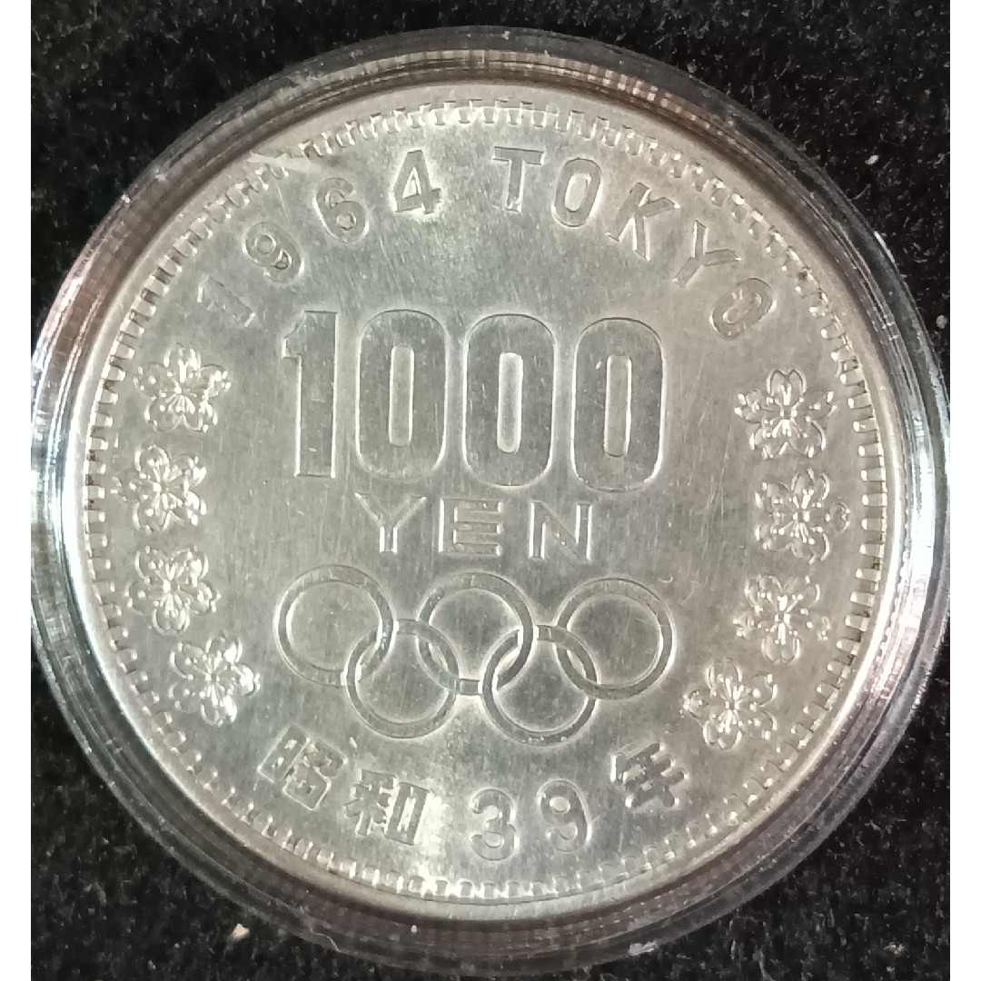 銀貨　東京オリンピック1.000円銀貨　silver925　カプセルホルダー美品 エンタメ/ホビーの美術品/アンティーク(金属工芸)の商品写真