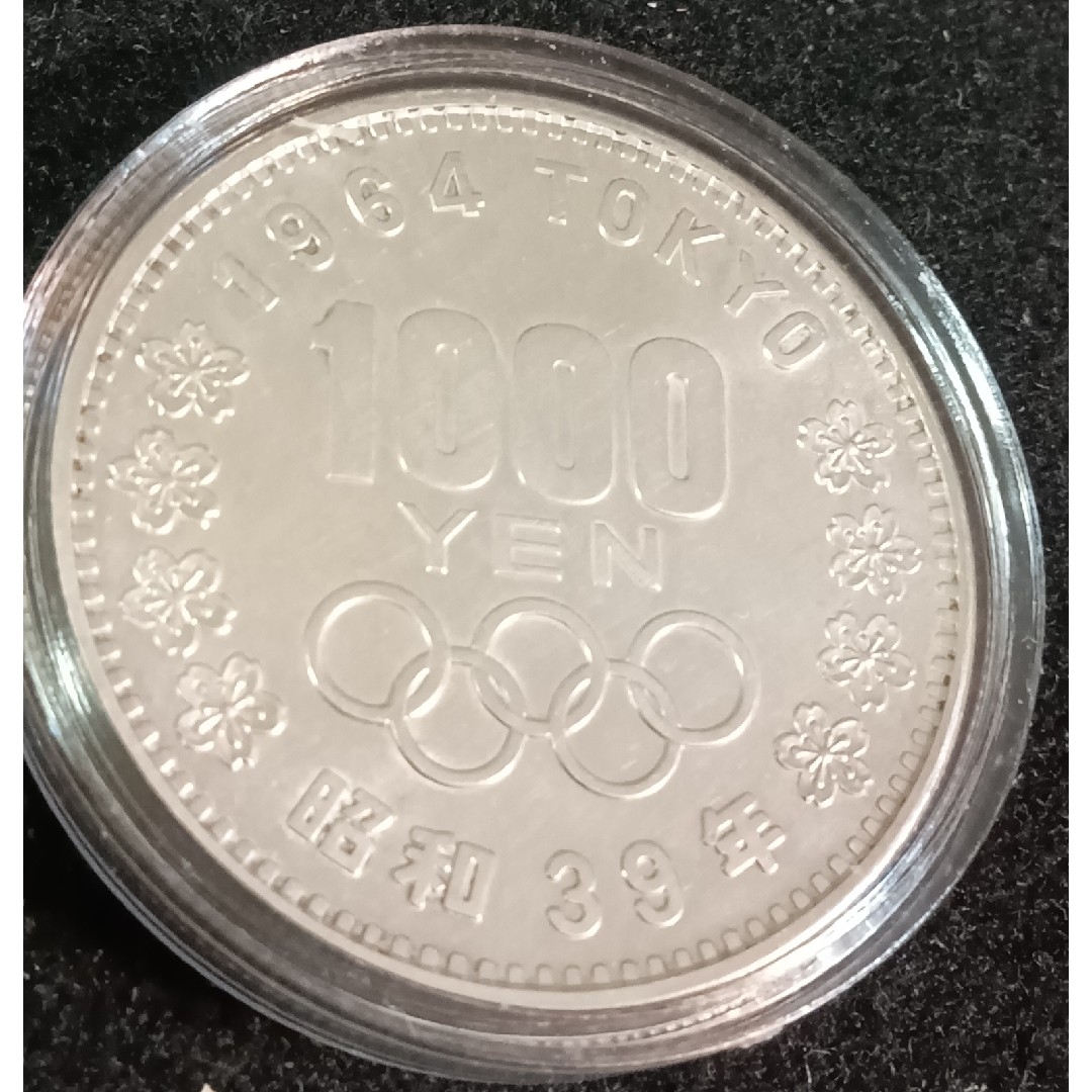 銀貨　東京オリンピック1.000円銀貨　silver925　カプセルホルダー美品 エンタメ/ホビーの美術品/アンティーク(金属工芸)の商品写真