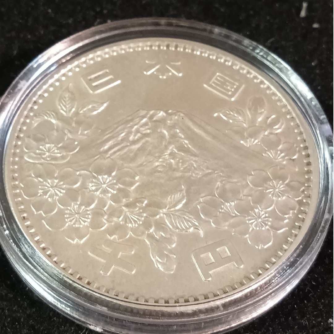 銀貨　東京オリンピック1.000円銀貨　silver925　カプセルホルダー美品 エンタメ/ホビーの美術品/アンティーク(金属工芸)の商品写真