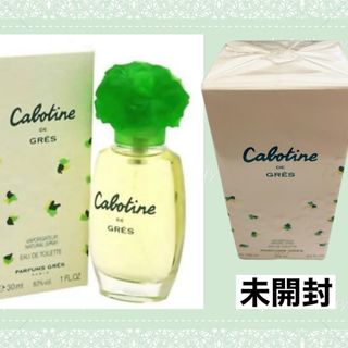 グレカボティーヌ(GRES CABOTINE)のサシェ ルームフレグランス グレ カボティーヌ 100ml 香水 オードトワレ(香水(女性用))