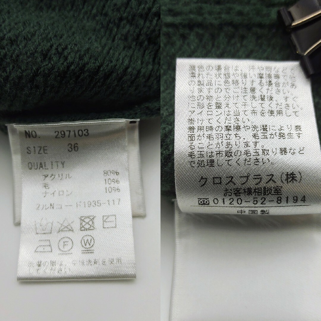 ELEGARMENT ニット　セーター　長袖　グリーン　36グリーン レディースのトップス(ニット/セーター)の商品写真