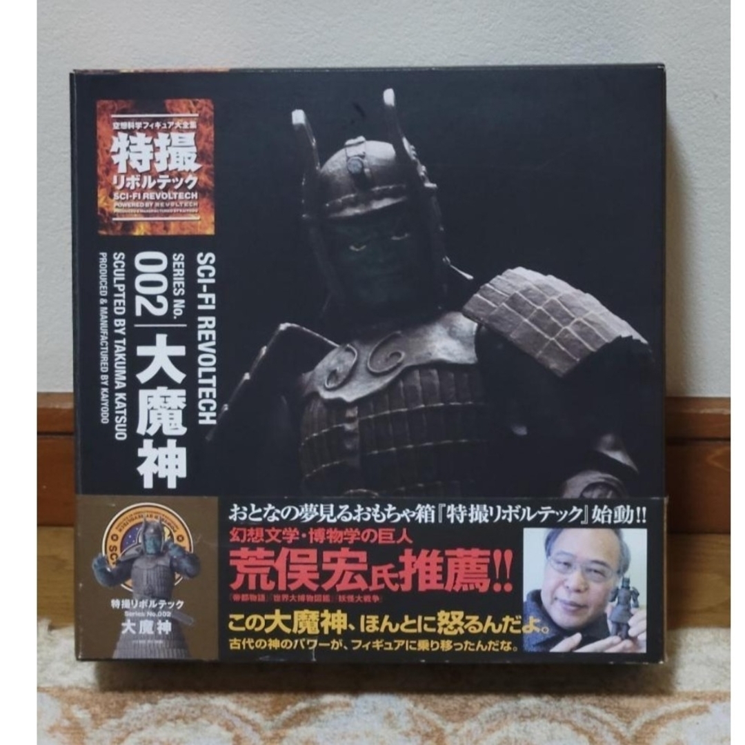 特撮リボルテックSeries No.002大魔神フィギュアの通販 by 特撮リボルテックSeries No.002大魔神フィギュアの通販 by