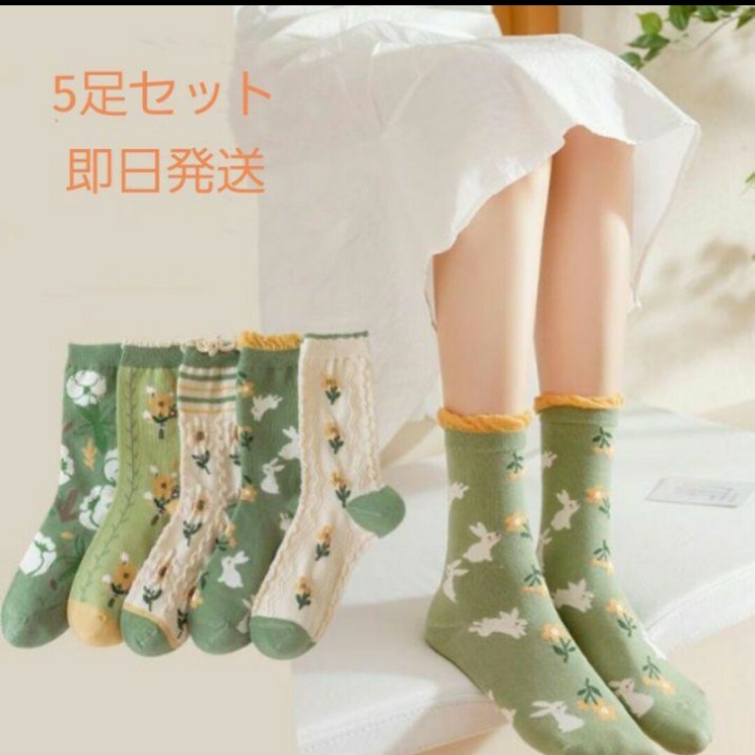 新品未使用 韓国 ソックス 5足セット 靴下 淡色系 花柄 うさぎ柄 母の日 レディースのレッグウェア(ソックス)の商品写真