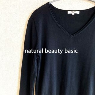 ナチュラルビューティーベーシック(NATURAL BEAUTY BASIC)の美品　natural beauty basic 春夏　コットンカットソー　黒(カットソー(長袖/七分))