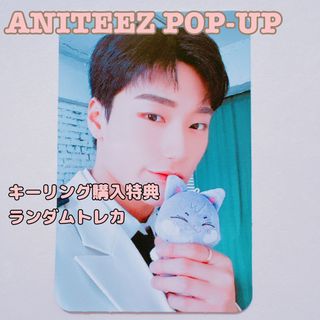 エイティーズ(ATEEZ)のサン ATEEZ ANITEEZ ポップアップ キーリング購入特典 トレカ(アイドルグッズ)