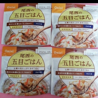 Onisi Foods - Onisiアルファ米 尾西食品 五目ごはん4個セット保存食非常食お米