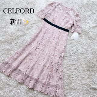 CELFORD - CELFORD セルフォード レースワンピース オケージョンドレス CELFORD - CELFORD セルフォード レースワンピース オケージョンドレス