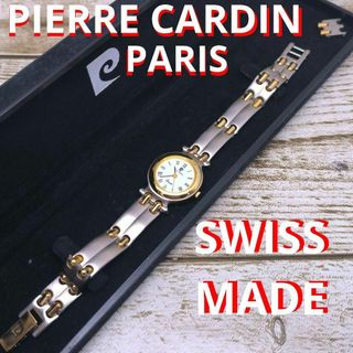 ピエールカルダン(pierre cardin)のPierre Cardin　腕時計　Paris　レディース　SWISS　動作品(腕時計)