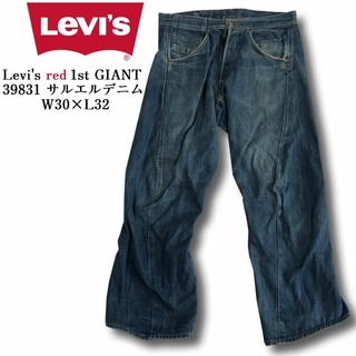 リーバイス(Levi's)のLevi's RED リーバイスレッド1st GIANT サルエル 39831(デニム/ジーンズ)