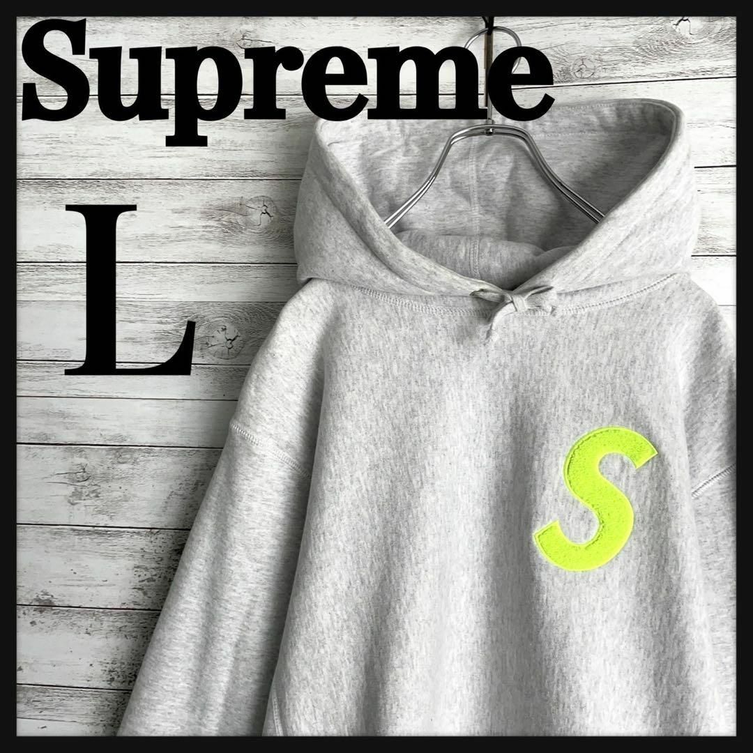 Supreme(シュプリーム)の9444【人気Lサイズ】シュプリーム☆ワンポイントパイル地Sロゴパーカー　美品 メンズのトップス(パーカー)の商品写真