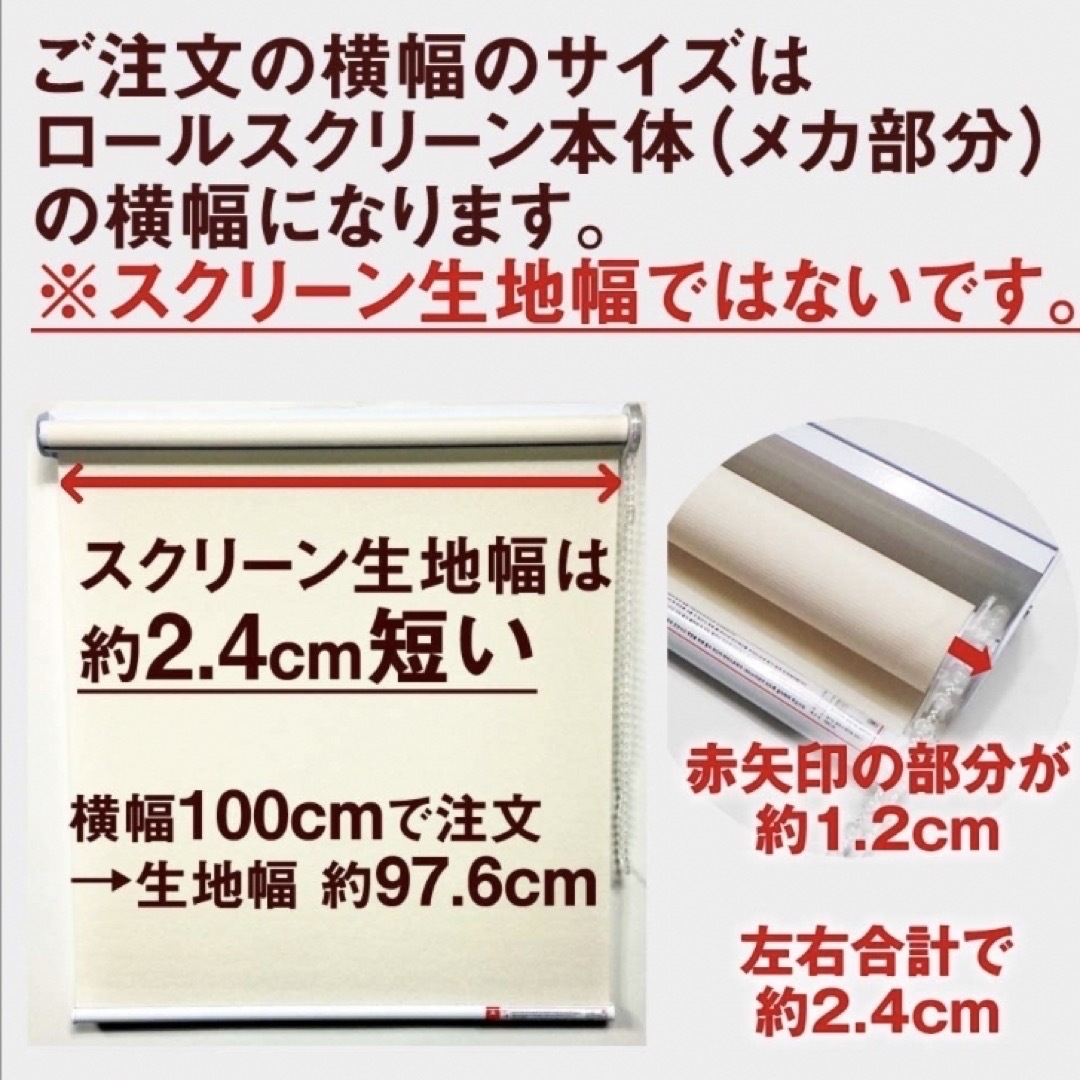 ロールスクリーン＊SKY遮光99.9%＊遮熱＊GLAY インテリア/住まい/日用品のカーテン/ブラインド(ロールスクリーン)の商品写真