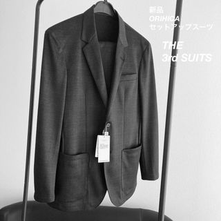 オリヒカ(ORIHICA)の 【新品】 オリヒカ THE 3rd SUITS セットアップスーツ(セットアップ)