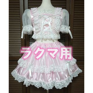 アイドル衣装 ピンク×白 編み上げリボン ハンドメイド オリジナル コスプレ衣装(衣装)