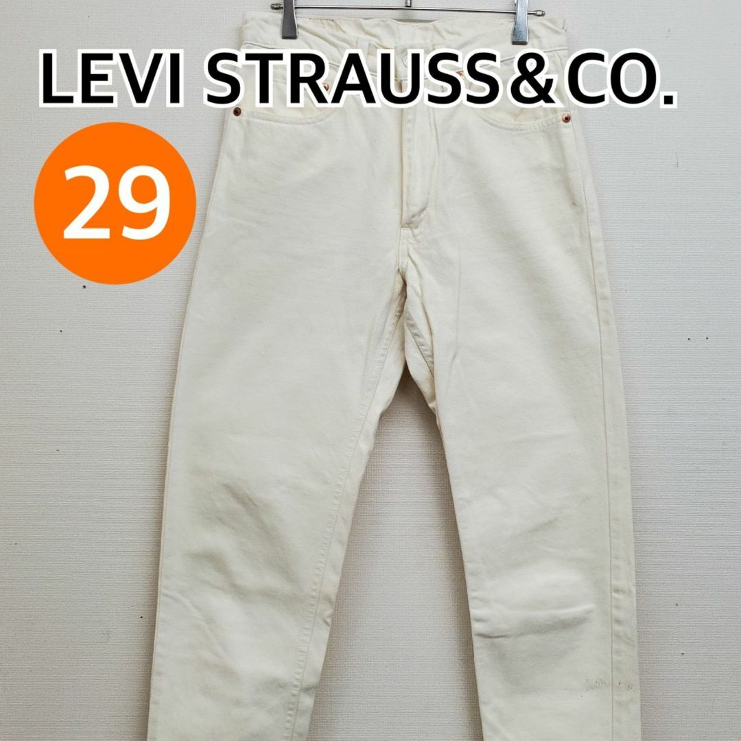 LEVI STRAUSS＆CO. パンツ ホワイトデニム 29サイズ【CB22】 レディースのパンツ(デニム/ジーンズ)の商品写真
