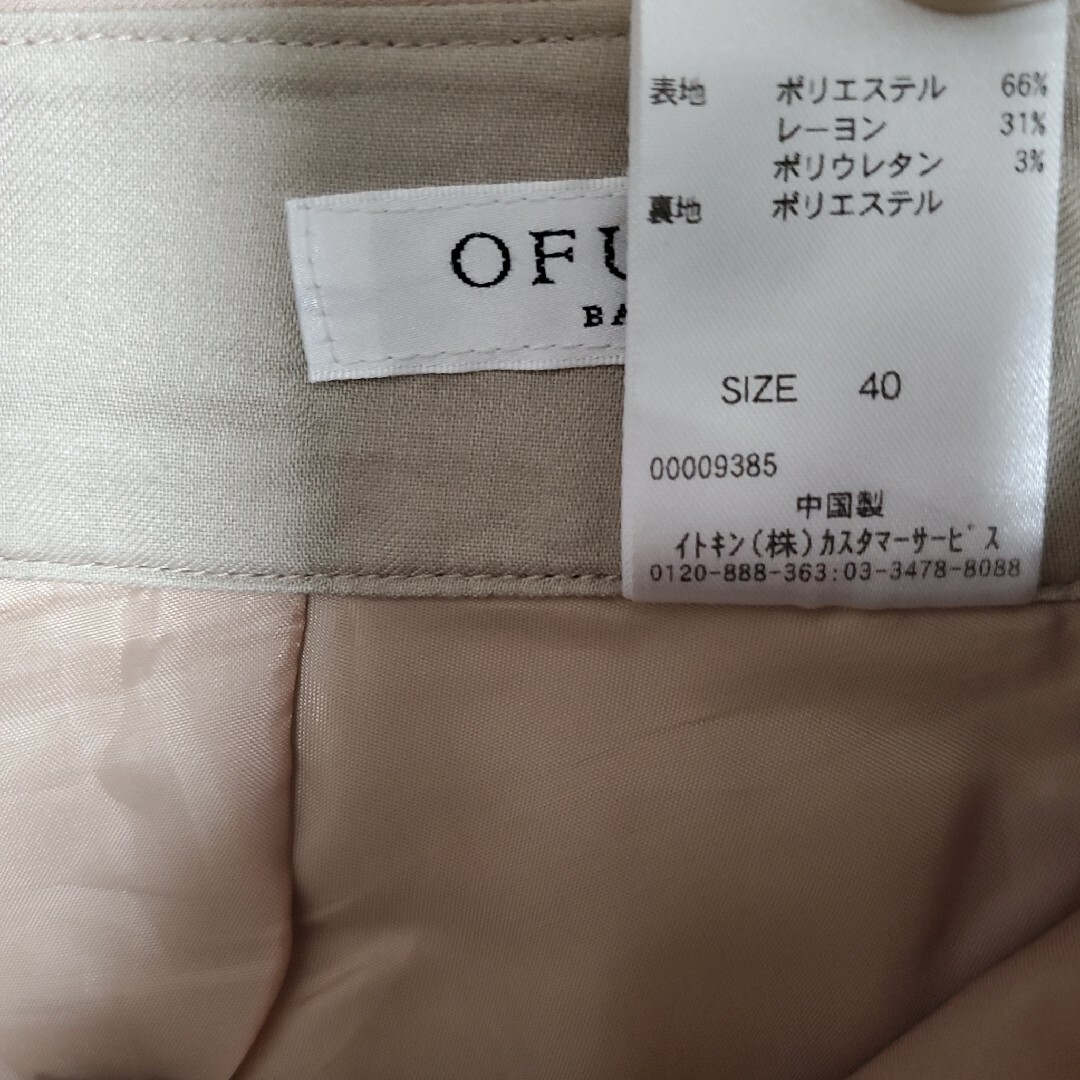 OFUON(オフオン)のOFUON オフオン クロップドパンツ パンツ オフィス ゆったり レディースのパンツ(クロップドパンツ)の商品写真