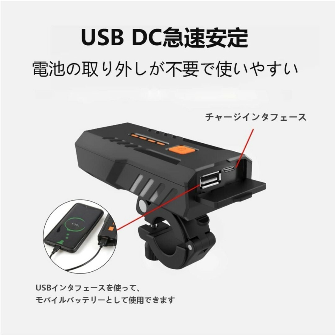 自転車 ライト LED 3000mAh大容量 1200ルーメン USB充電式防水 スポーツ/アウトドアのアウトドア(ライト/ランタン)の商品写真