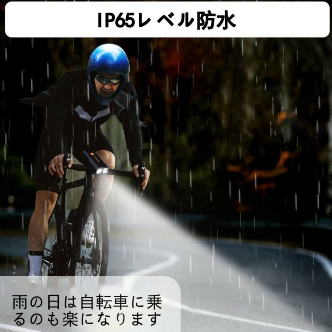 自転車 ライト LED 3000mAh大容量 1200ルーメン USB充電式防水 スポーツ/アウトドアのアウトドア(ライト/ランタン)の商品写真