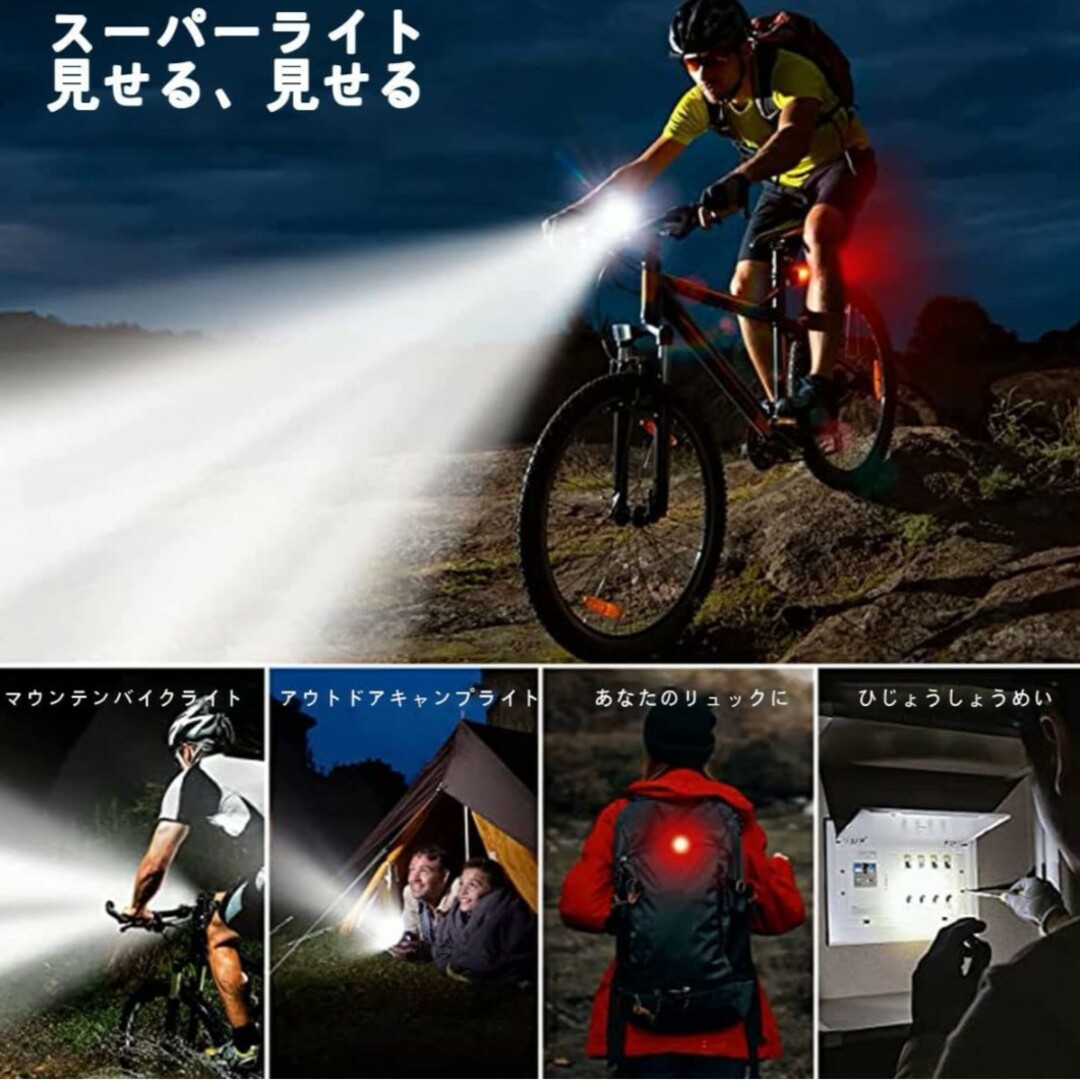 自転車 ライト LED 3000mAh大容量 1200ルーメン USB充電式防水 スポーツ/アウトドアのアウトドア(ライト/ランタン)の商品写真