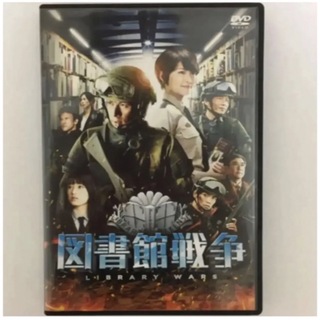 ブイシックス(V6)の図書館戦争　-LIBRARY WARS-(日本映画)