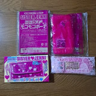 ジェニィ(JENNI)の⚫激レア⚫新品・未使用⚫SISTER JENNY ジェニィ⚫付録4点セット(財布)