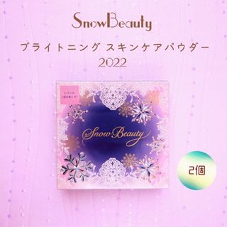 シセイドウ(SHISEIDO (資生堂))の新品未開封 スノービューティー ブライトニング スキンケアパウダー レフィル(フェイスパウダー)