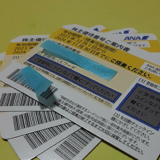 エーエヌエー(ゼンニッポンクウユ)(ANA(全日本空輸))のANA株主優待券 5枚(航空券)