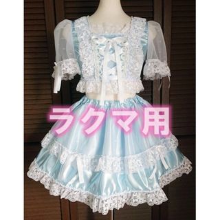 アイドル衣装 水色×白 編み上げリボン オリジナル ハンドメイド コスプレ衣装(衣装)