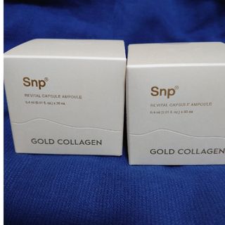 #SNP GOLD COLLAGENカプセルアンプル(美容液)